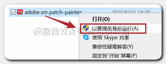 如何关闭skype自动启动，如何关闭skype自动启动软件