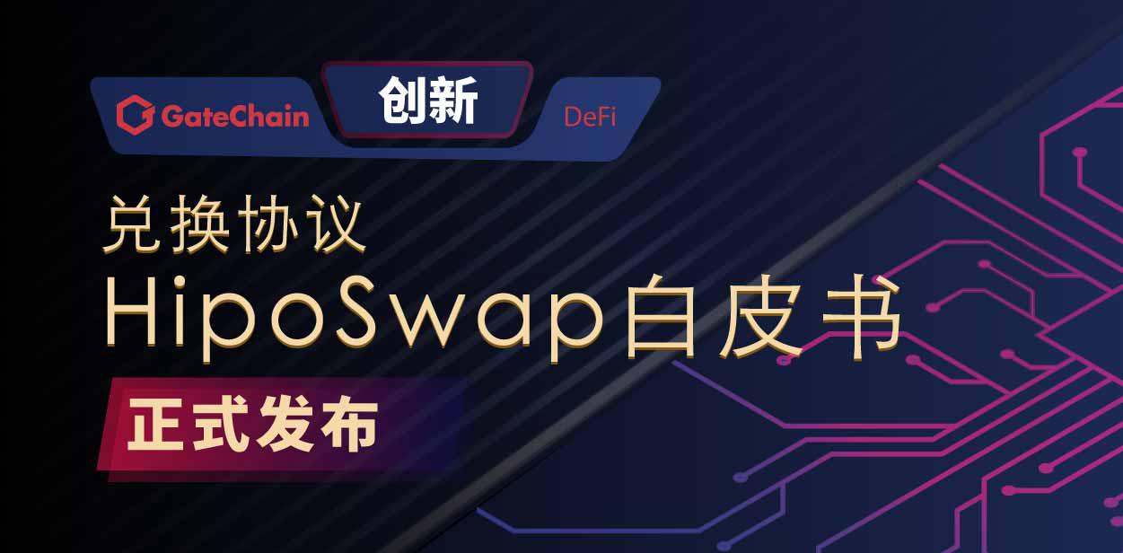 芝麻交易所排名第几，芝麻交易所是哪个国家的
