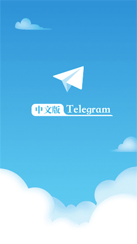telegreat官方中文版，telegreat中文版下载安卓