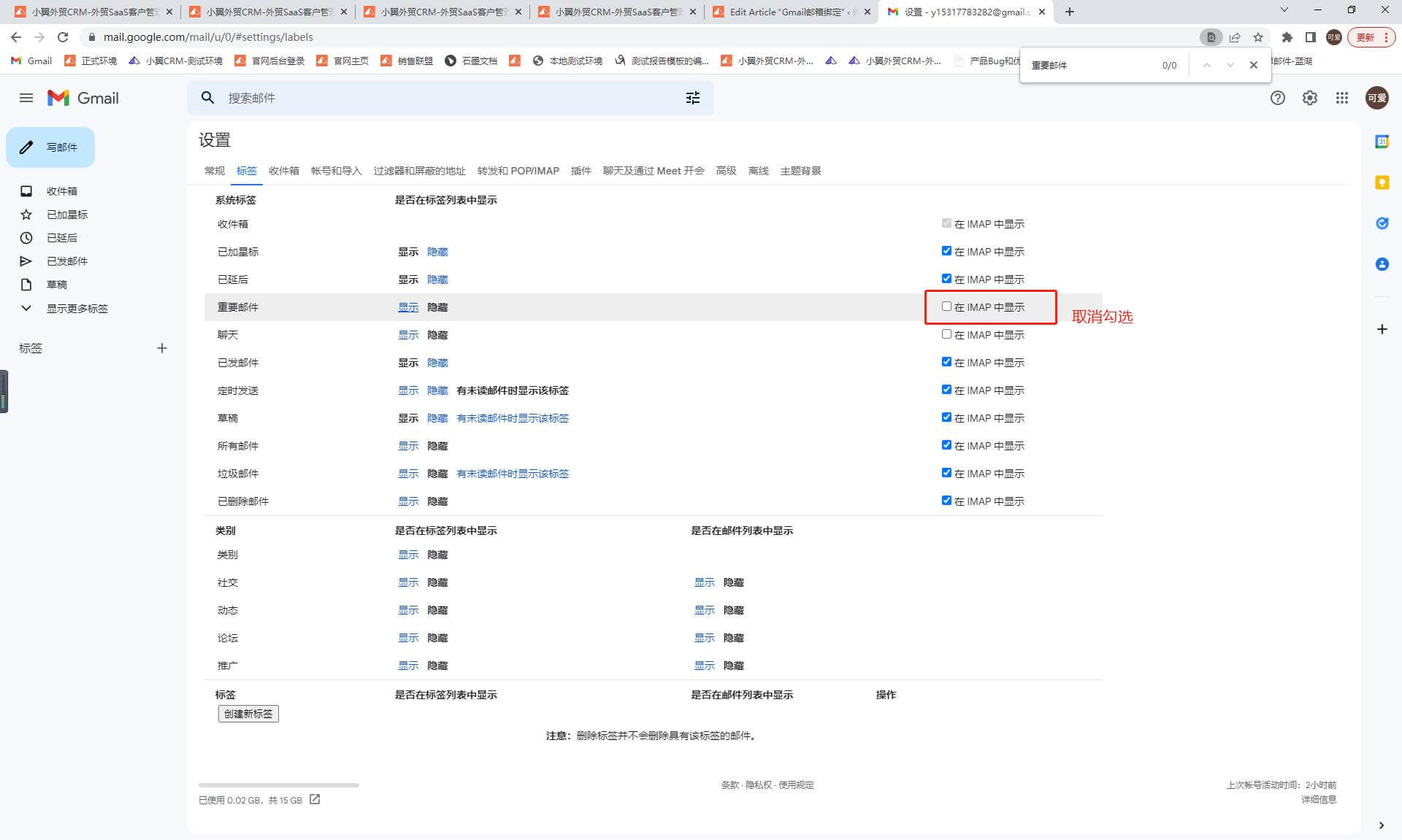 telegeram如何绑定邮箱，telegeram邮箱接收验证码