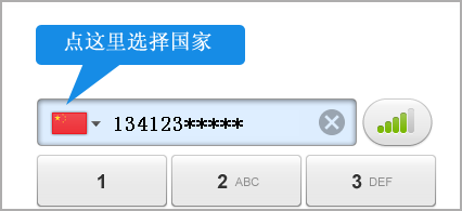 skype官网充值入口，skype充值页面打不开