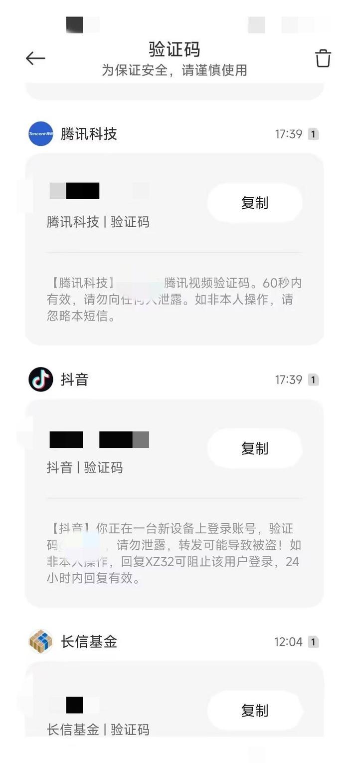 验证码找不到怎么办，手机验证码找不到怎么办
