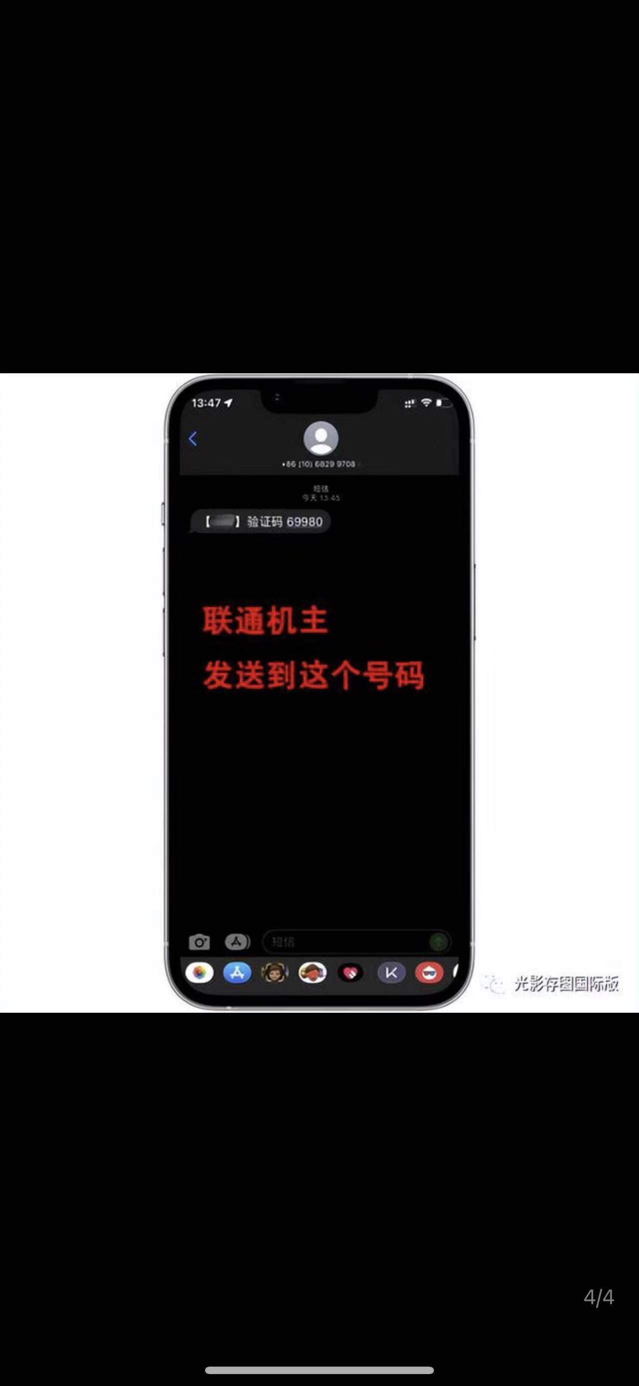 telegeram注册账号收不到验证码的简单介绍