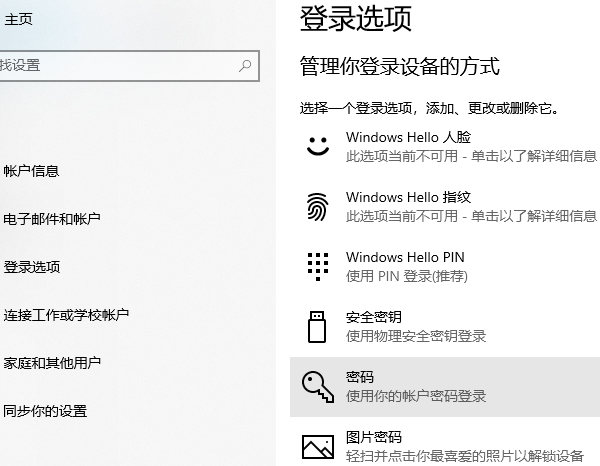 telegreat怎么设置密码，telegram两步验证密码忘了