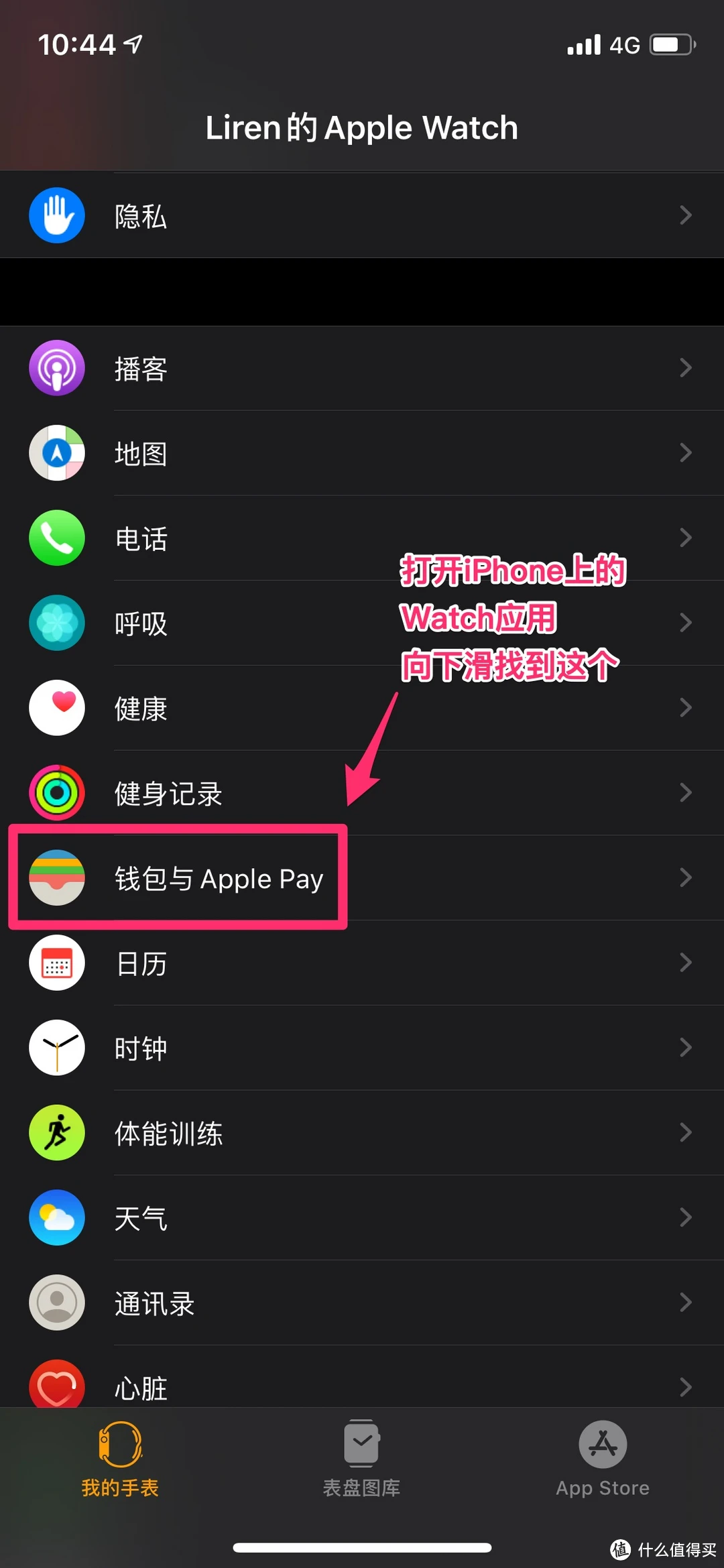 tp钱包怎么创建bsc，TP钱包怎么创建多个地址