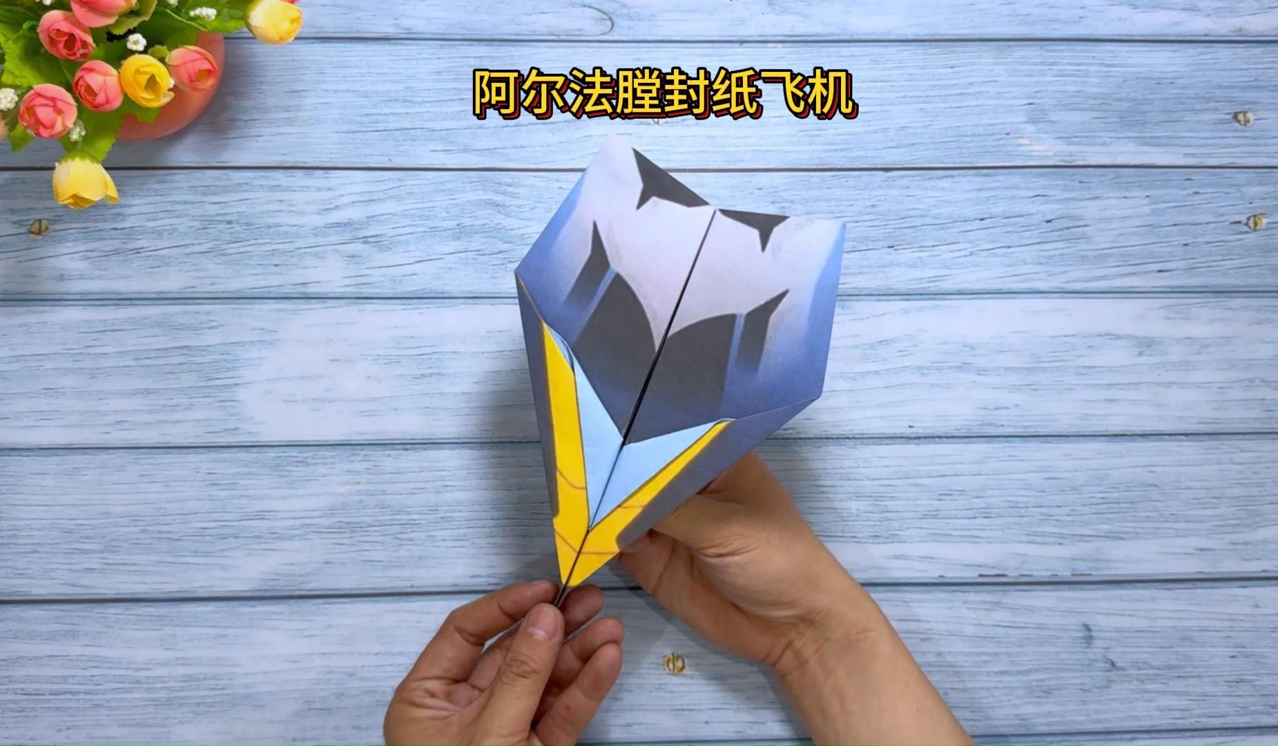 纸飞机在哪设置中文，纸飞机怎么设置中文包