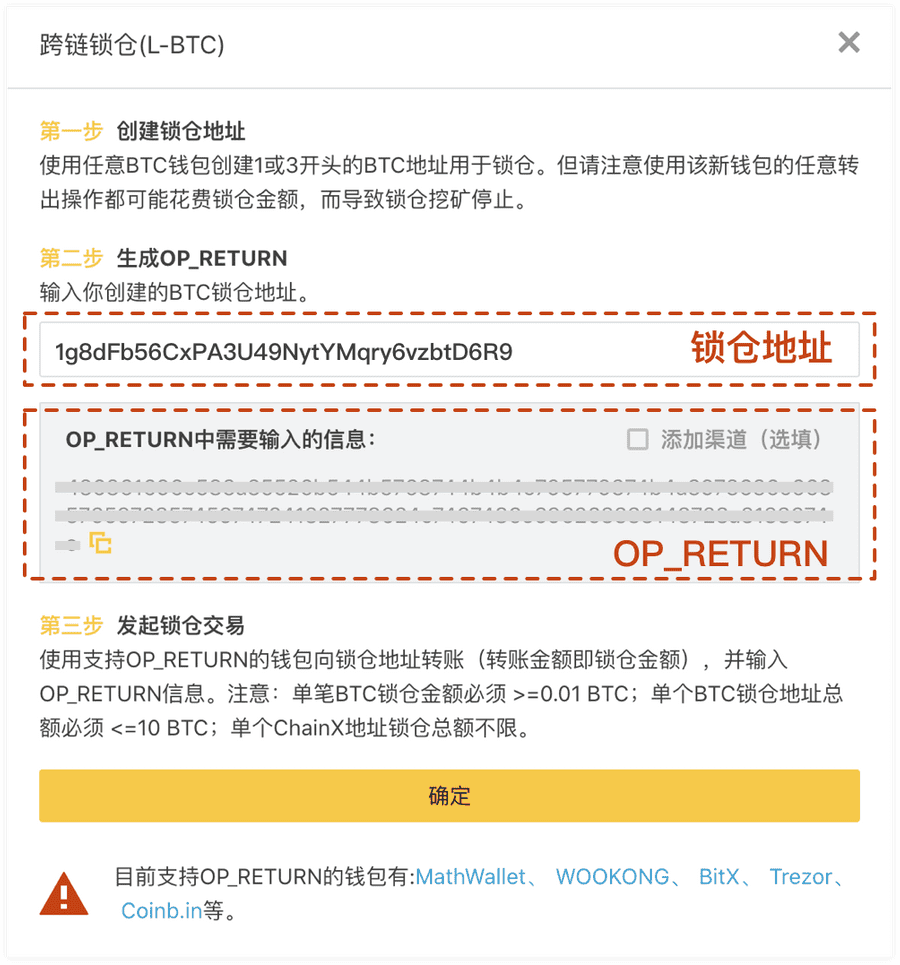 交易所的币怎么转到冷钱包，手把手教你把币从交易所提到钱包