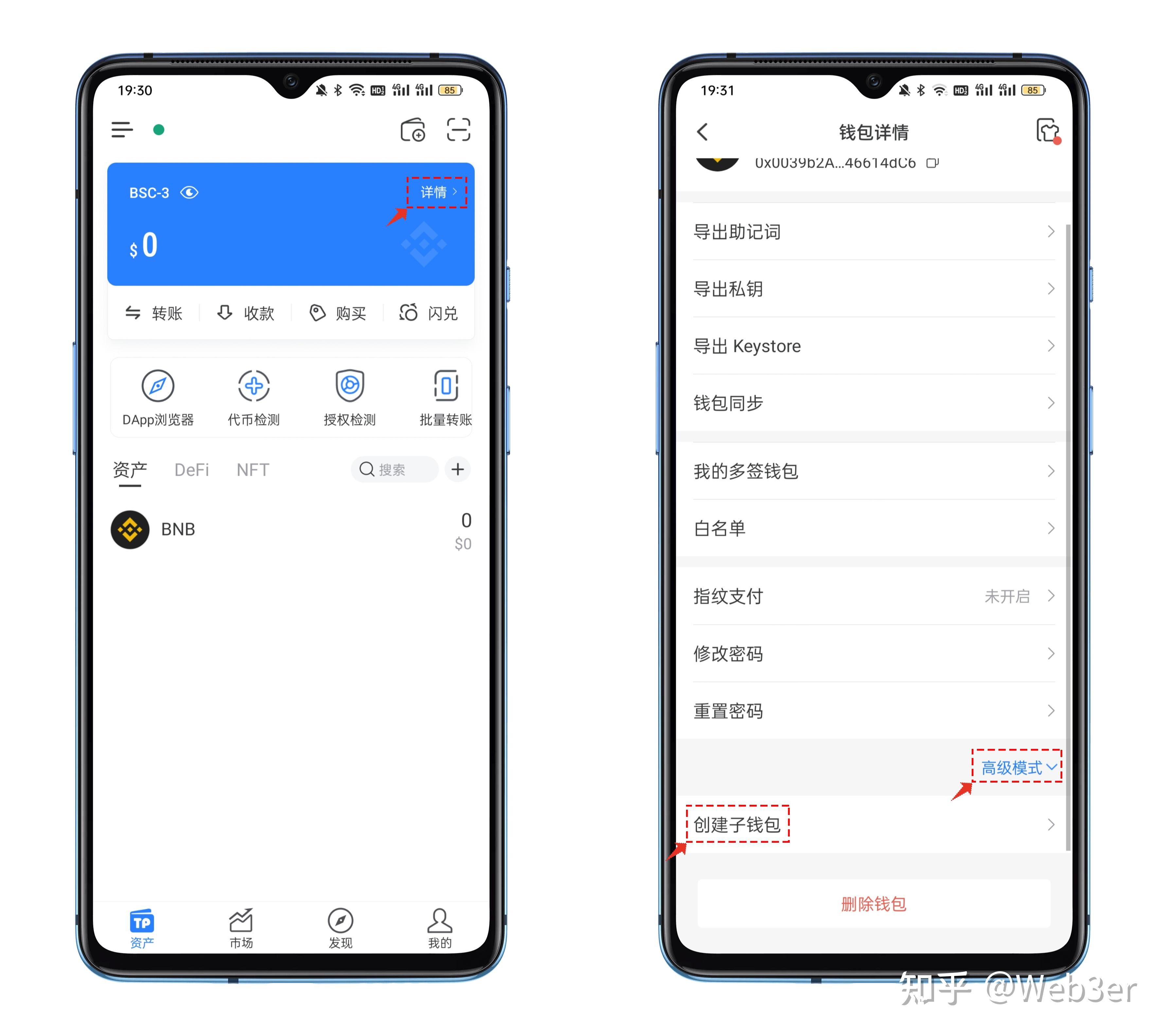 token钱包如何提现，tokenpocket钱包提现人民币
