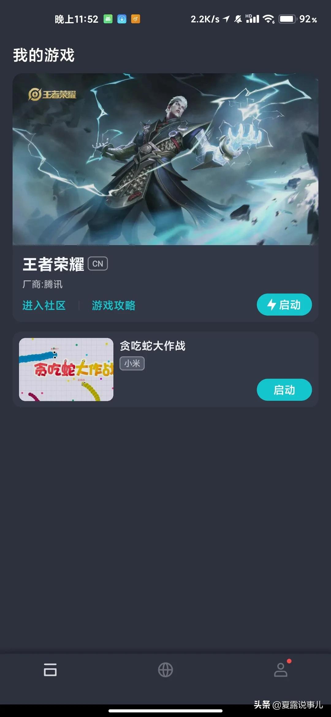 vp加速器试用版，免费vp 加速器下载