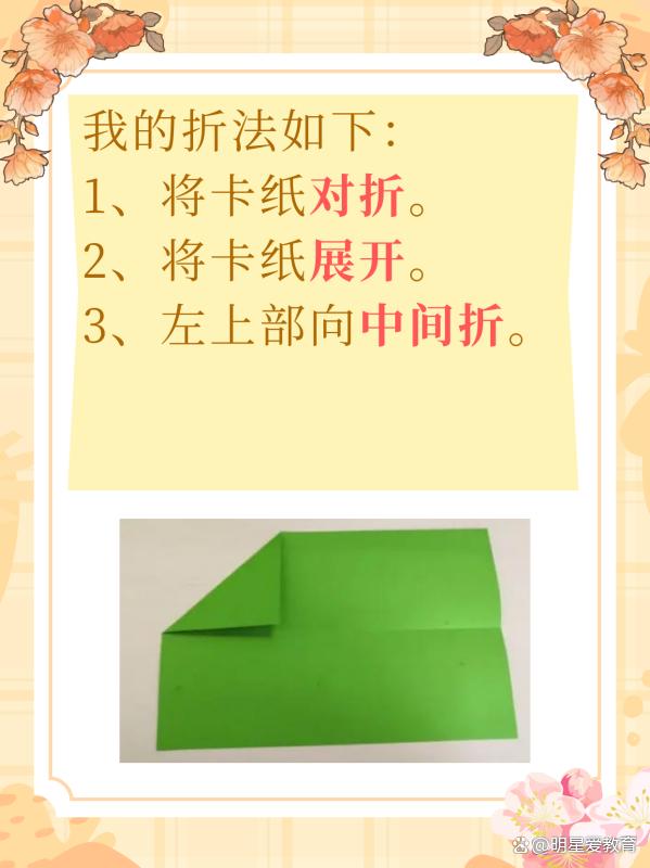 纸飞机怎么折飞得远简单，纸飞机怎么折飞得远简单又漂亮