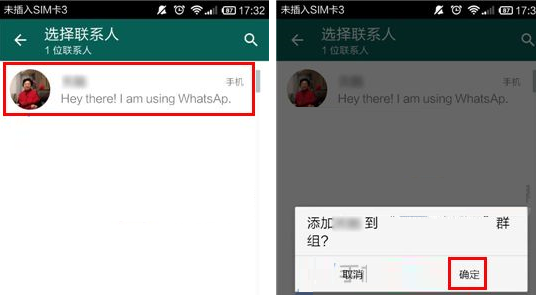 电脑端whatsapp添加好友，whatsapp能在电脑上注册吗