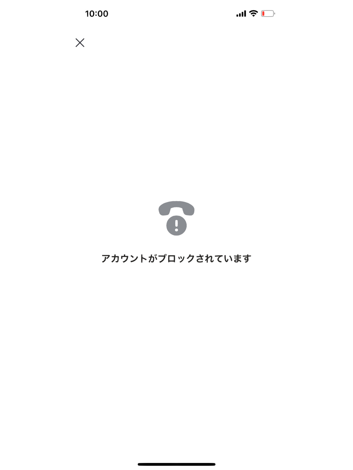 skype手机版下载苹果，skype苹果版下载官网download