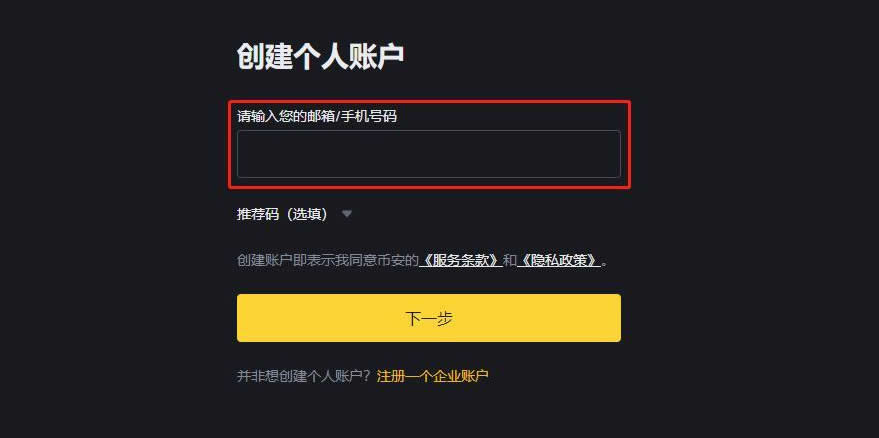 以太坊官方app下载，以太坊官方交易平台app