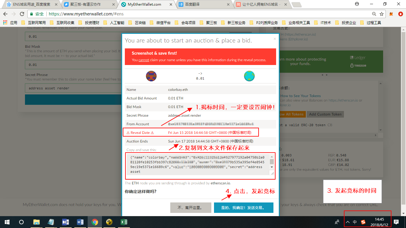 以太坊的网址是什么，以太坊 whisper