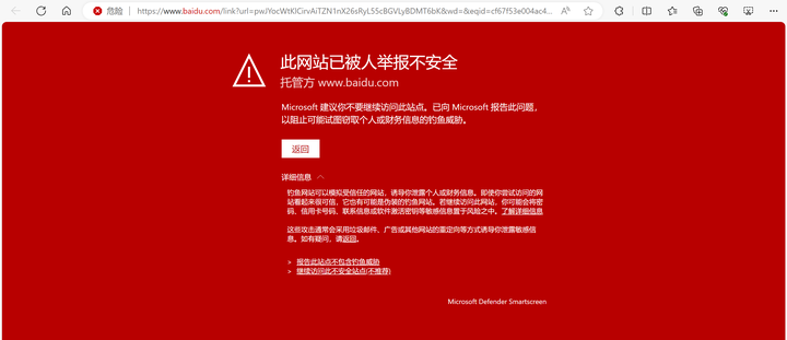 Edge官方网站，edge官方网站是什么