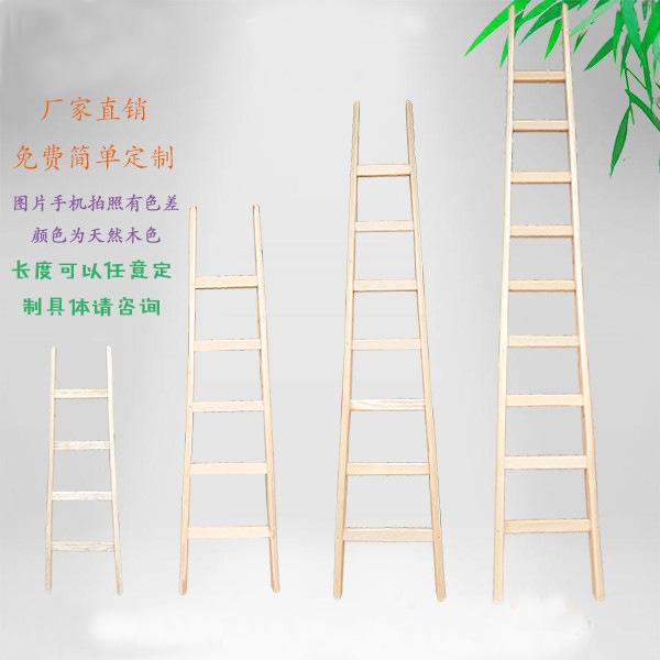 梯子制作教程，梯子制作教程简单