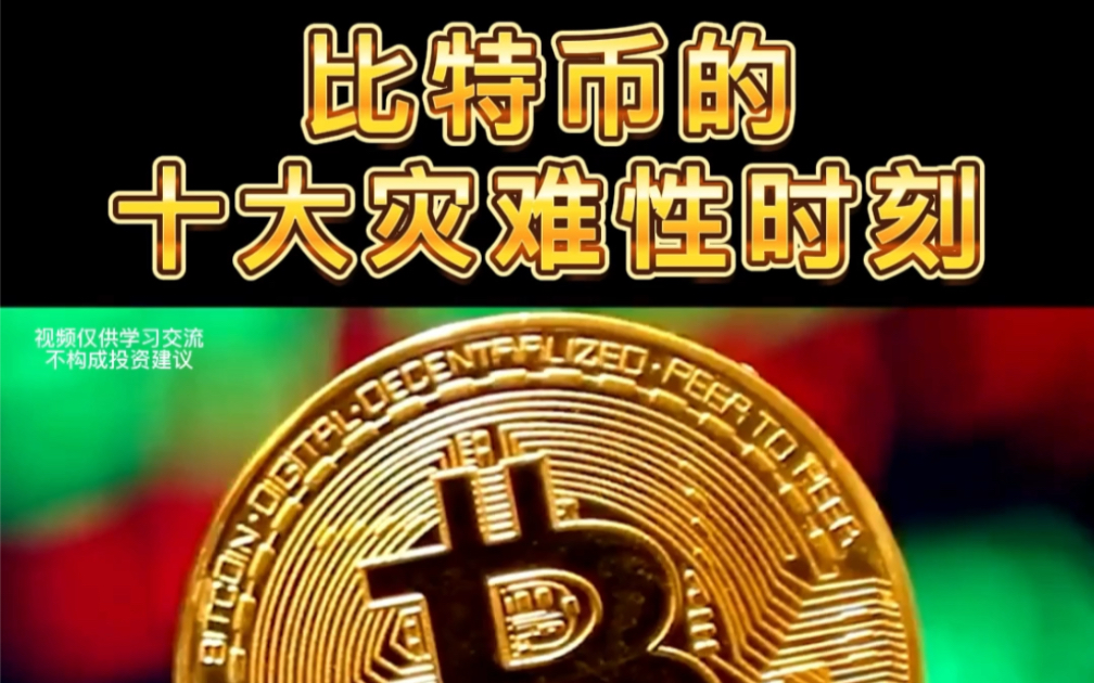 比特币为什么被中国禁止，比特币为什么被中国禁止使用