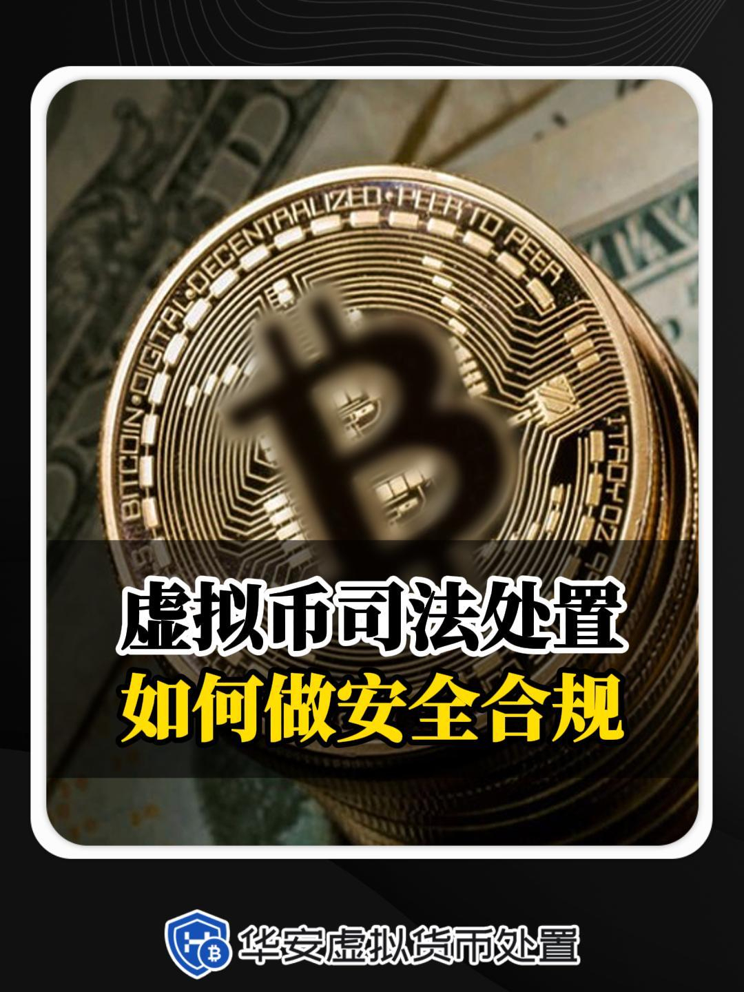 虚拟钱包合法吗，虚拟钱包是什么意思