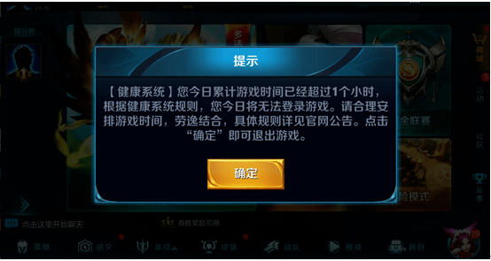 梯子游戏平台网址，梯子游戏平台网址大全