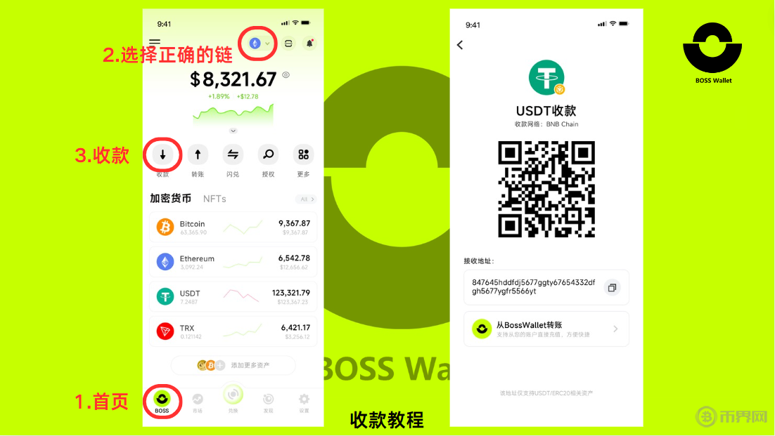 关于usdt放在什么钱包最安全的信息