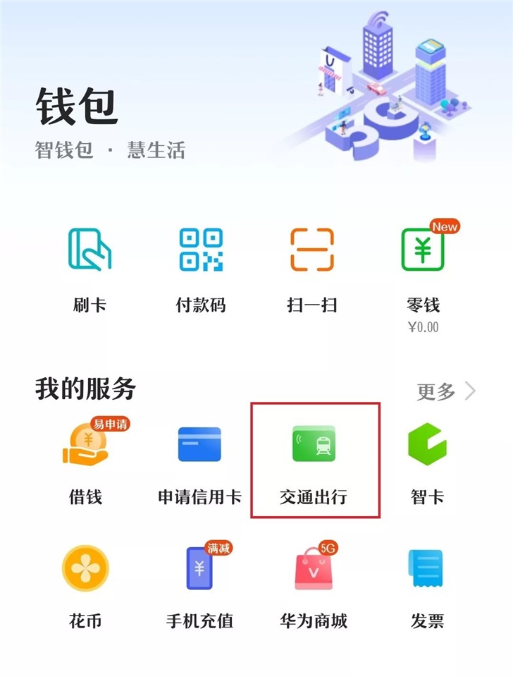 upay虚拟钱包，upay虚拟钱包app怎么使用