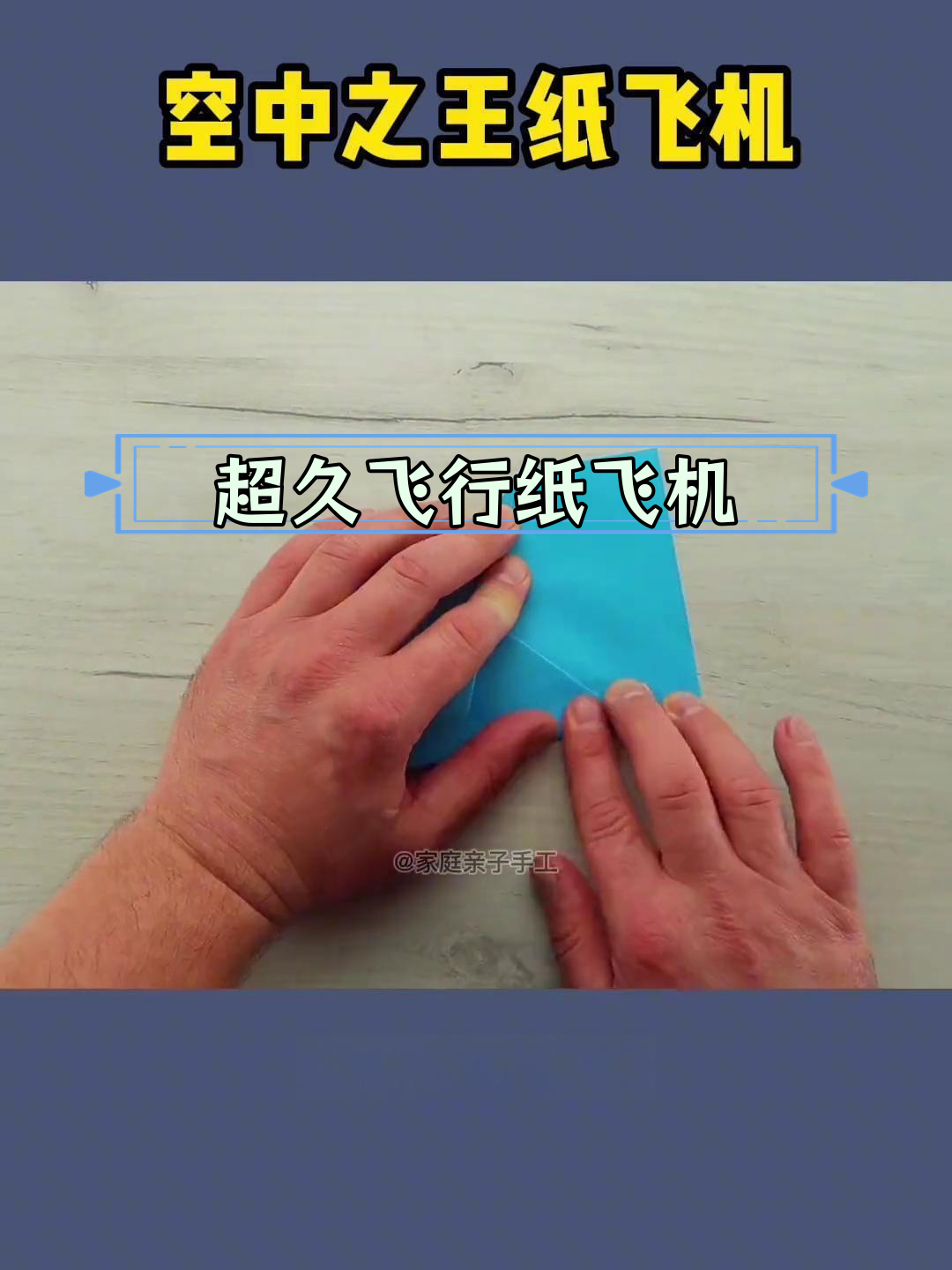 纸飞机怎样改中文，纸飞机怎么切换成中文