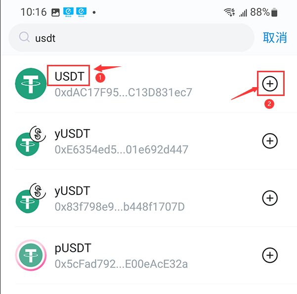 token钱包app前景的简单介绍