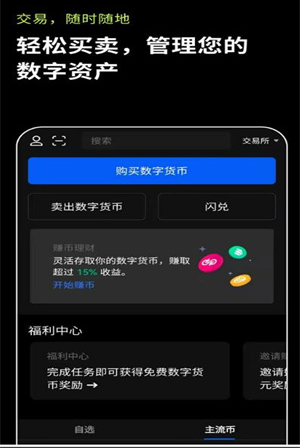 关于okpay钱包app下载地址的信息