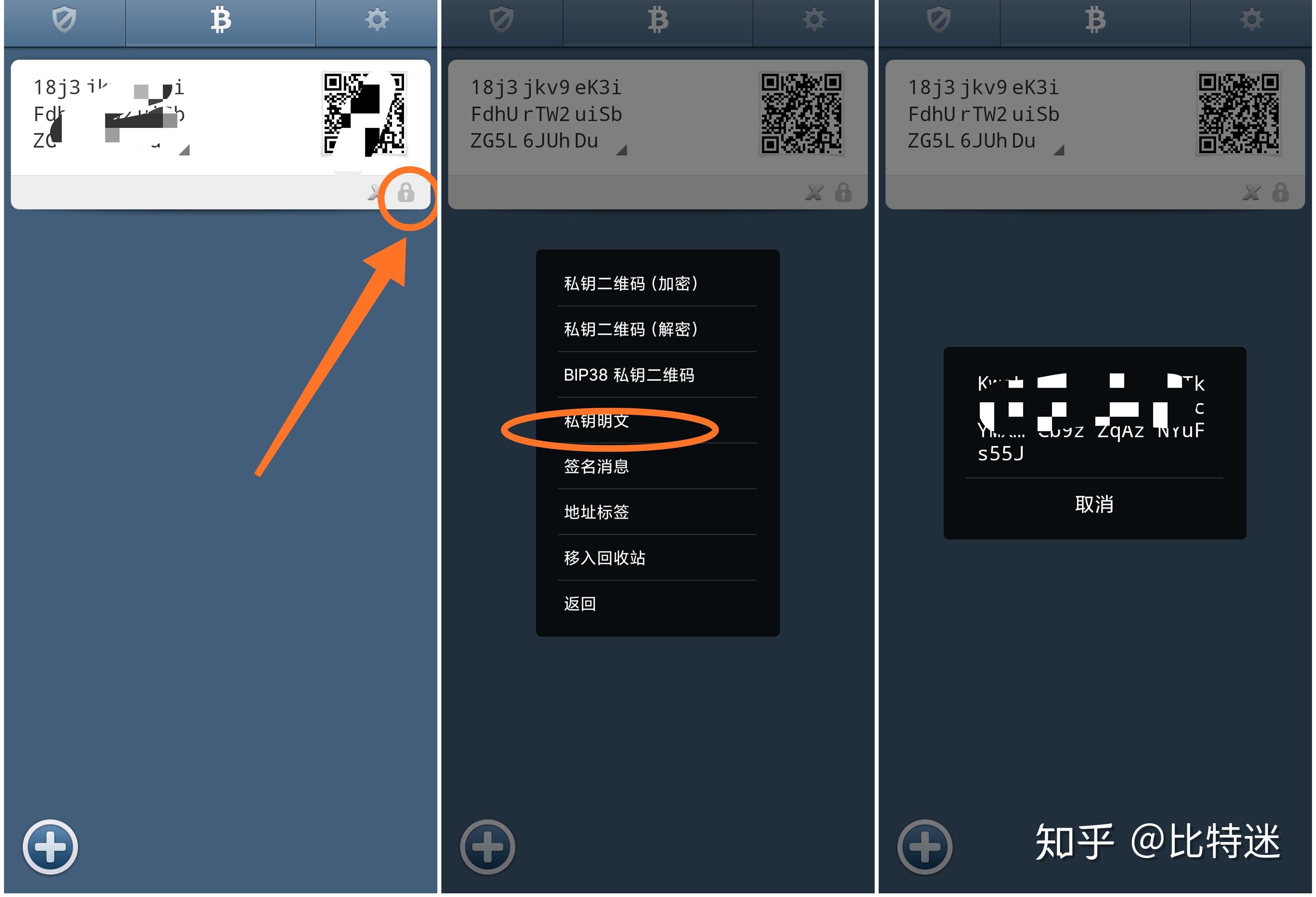 知道私钥怎么提取比特币，比特币私钥获得余额的代码