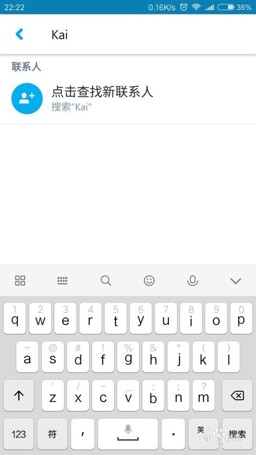 下载的skype打不开怎回事，skype电脑下载后怎么点不开
