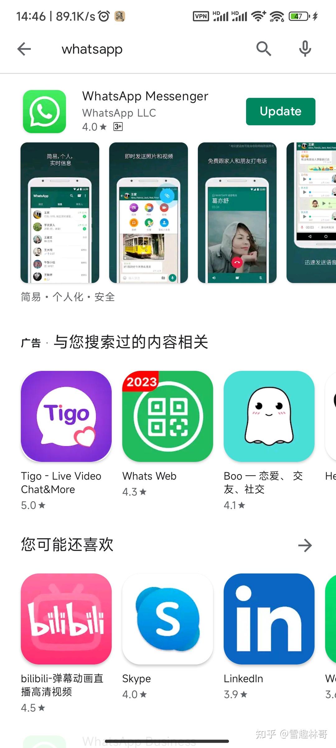 安卓的whatsapp怎么加好友，安卓手机的whatsapp怎么加好友