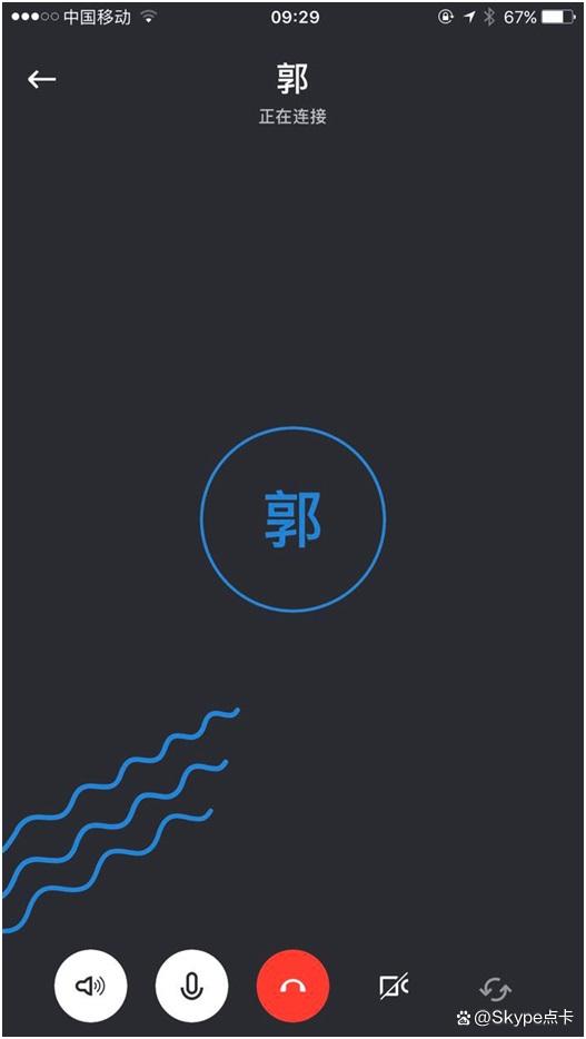 skype官方下载安卓版手机版，skype安卓版下载 v8150386官方版