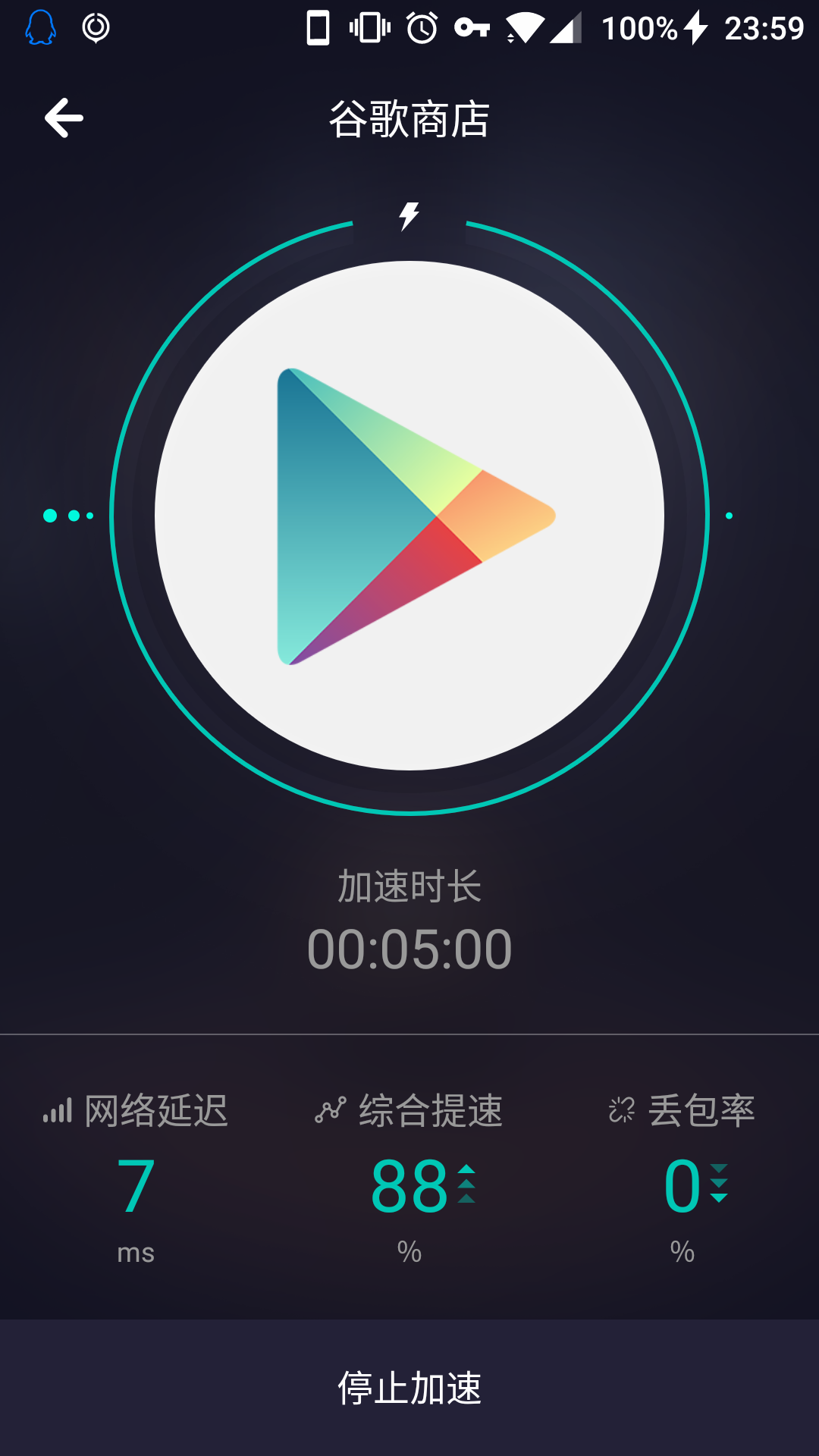 telegeram用那个加速器，telegeram换设备登陆不了
