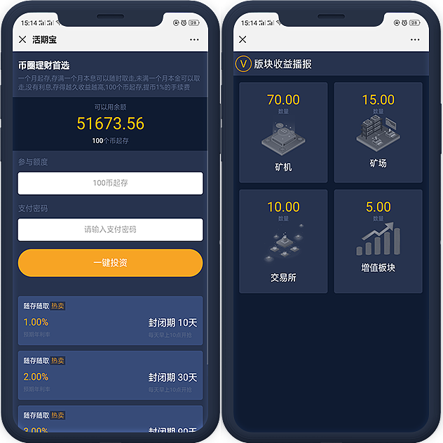 关于虚拟币冷钱包app排行的信息