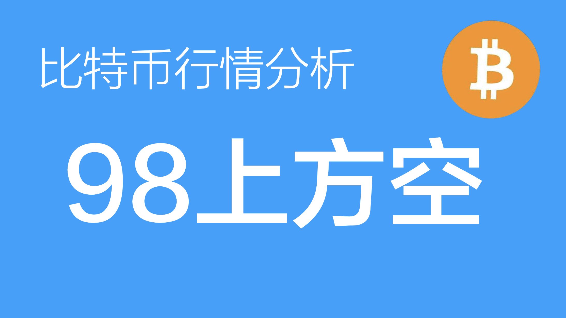 比特币在股市叫什么，比特币在股市叫什么名字