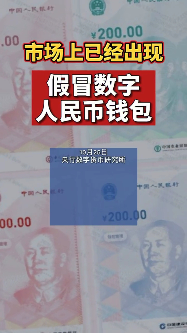 数字钱包诈下载是不是难破案，2020数字钱包app下载安卓