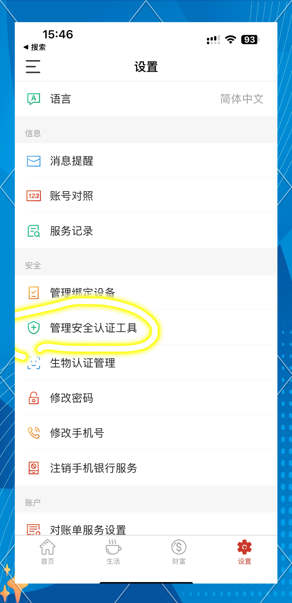 验证码搜不到怎么办?，验证码看不见是怎么回事儿?