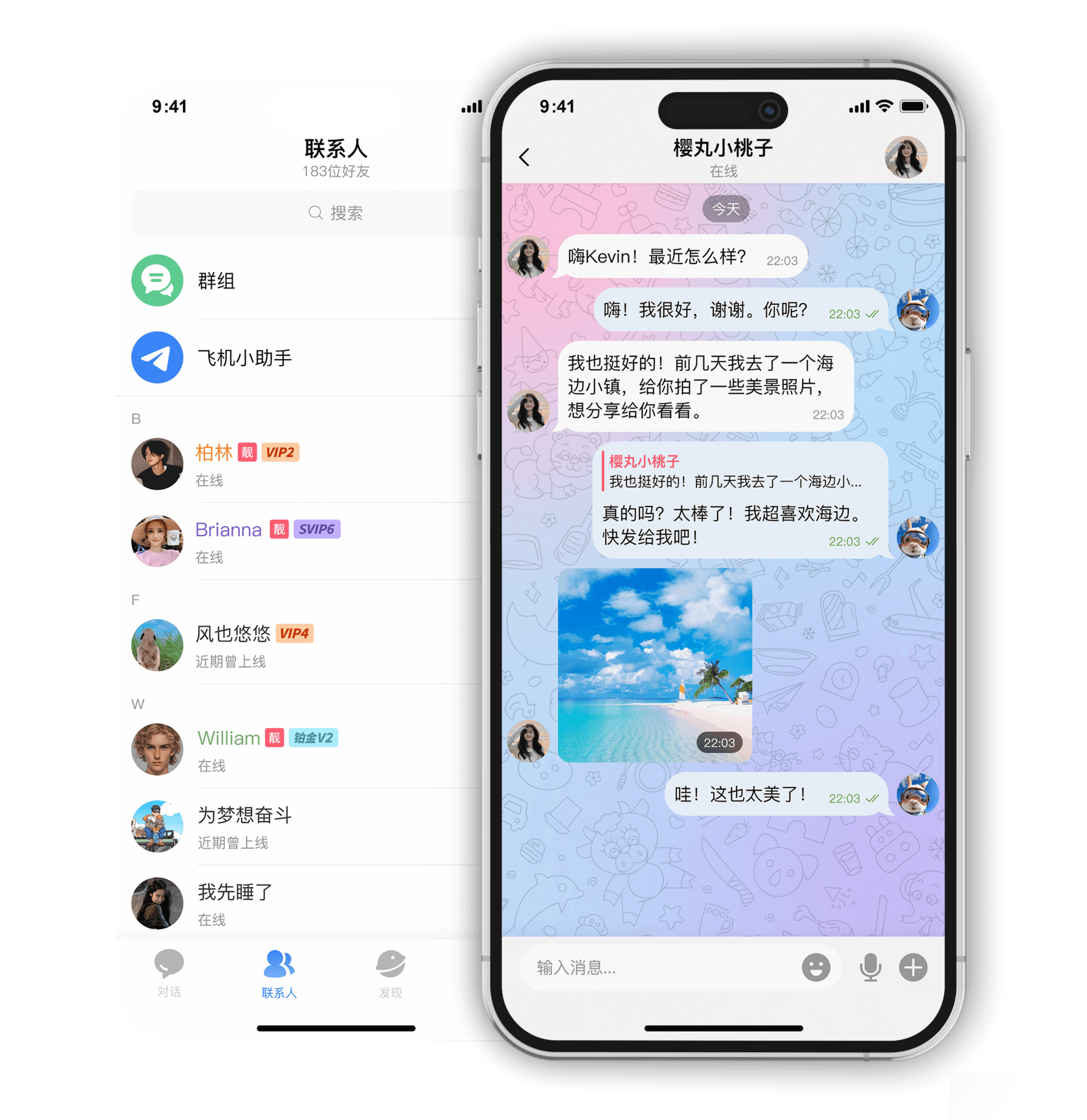 纸飞机转换成中文怎么转换成英文，纸飞机转换成中文怎么转换成英文字母