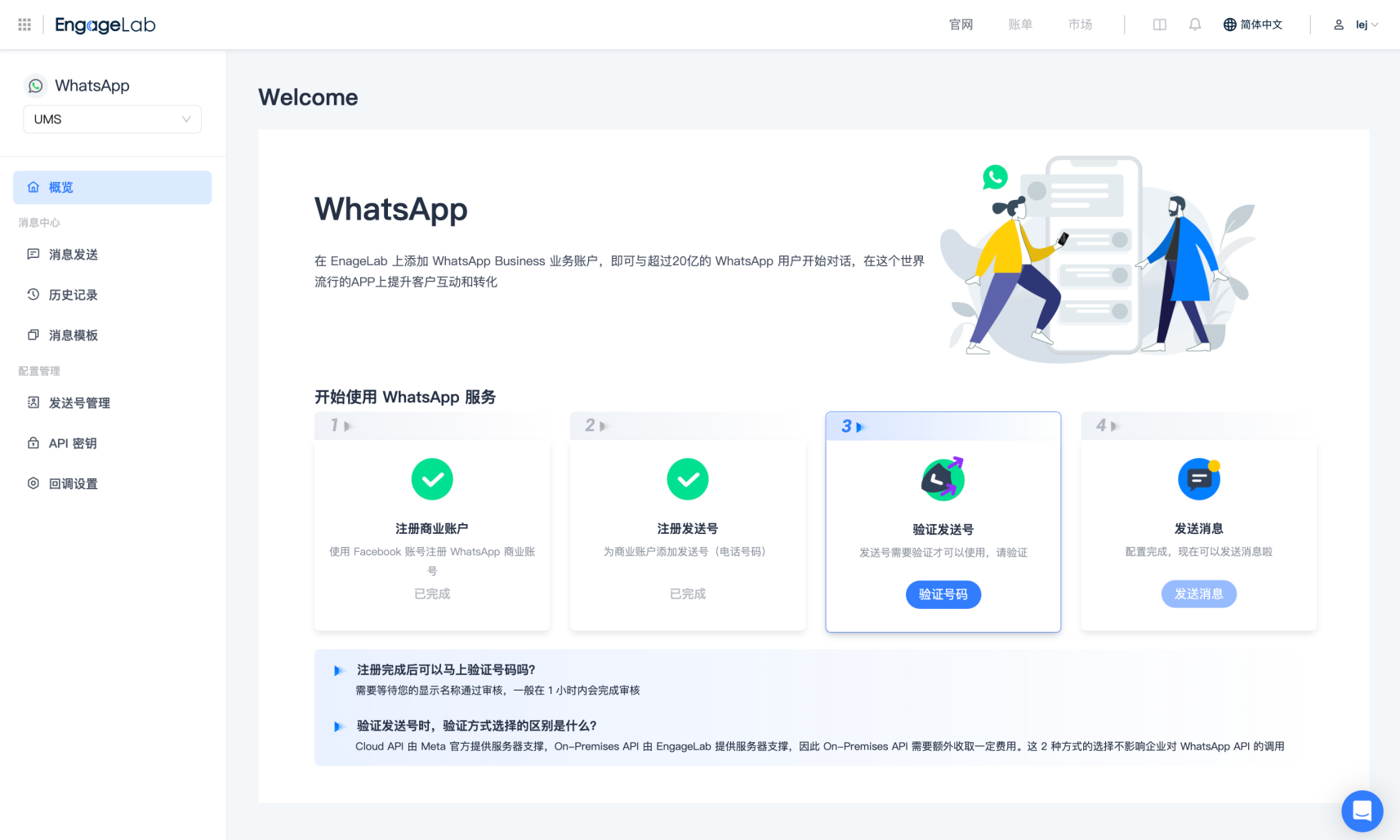 whatsapp上怎么加好友，whatsapp怎么加好友 有手机号