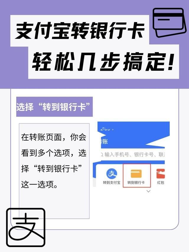 怎么把tp钱包币转到交易所，tp钱包的usdt怎么转到交易所