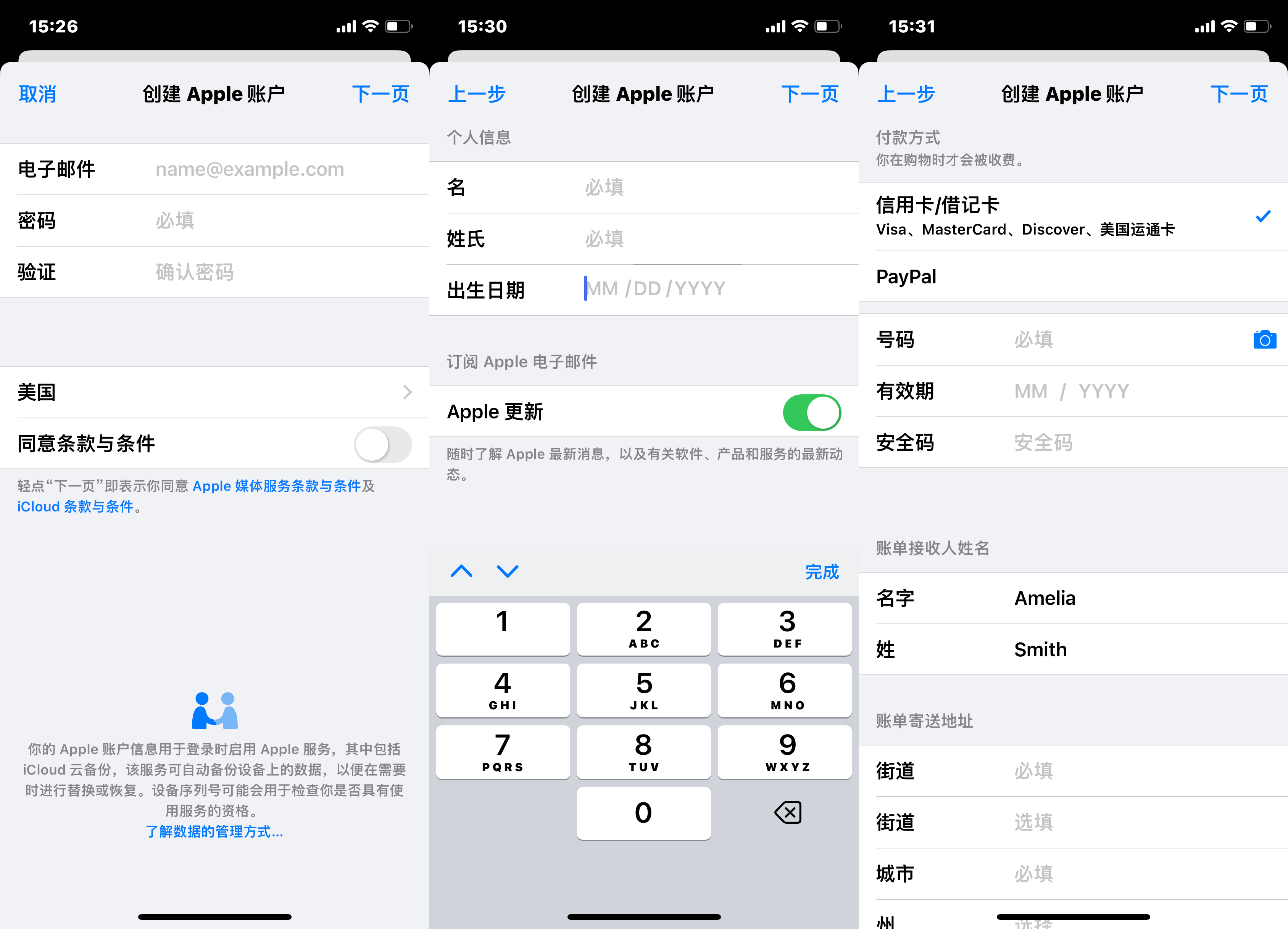 telegraph注册教程，苹果telegreat注册步骤