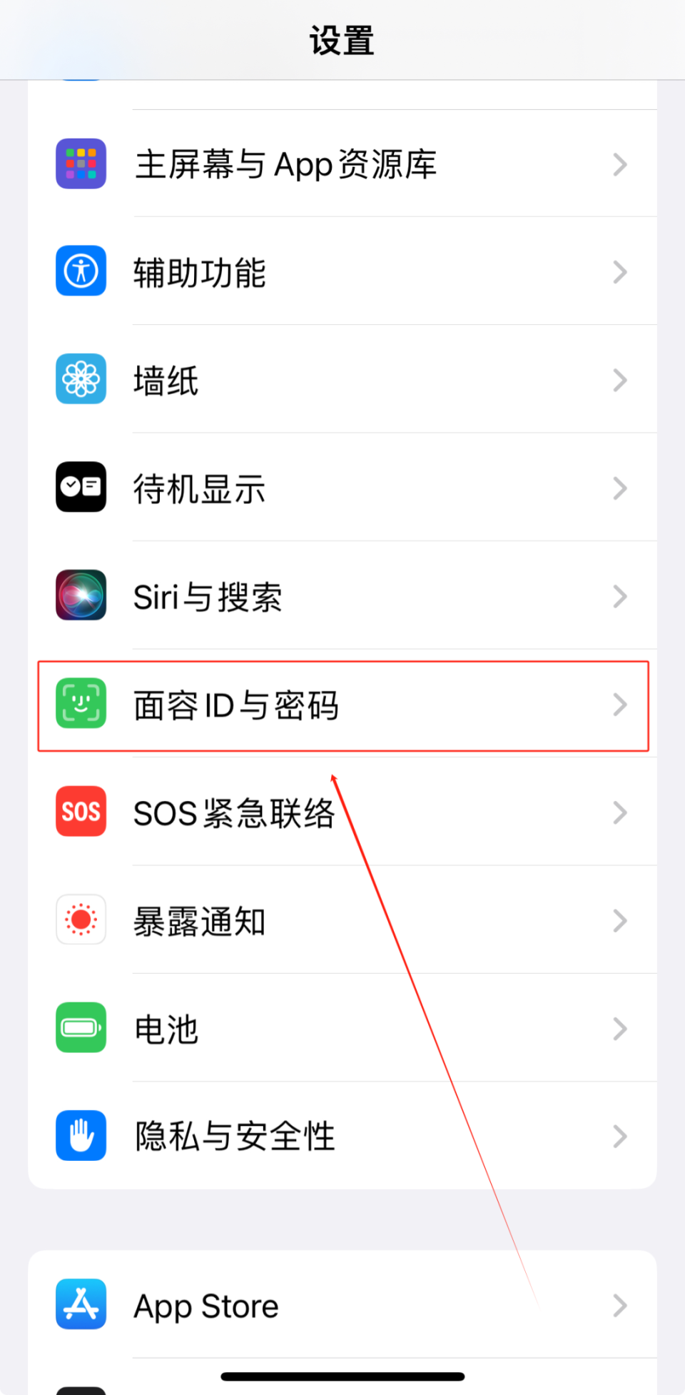 苹果telegreat怎么解除限制，苹果telegreat怎么解除限制群聊