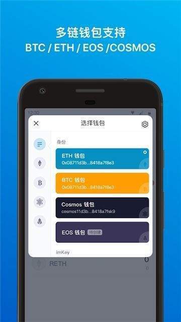 包含im钱包2.0下载安装的词条