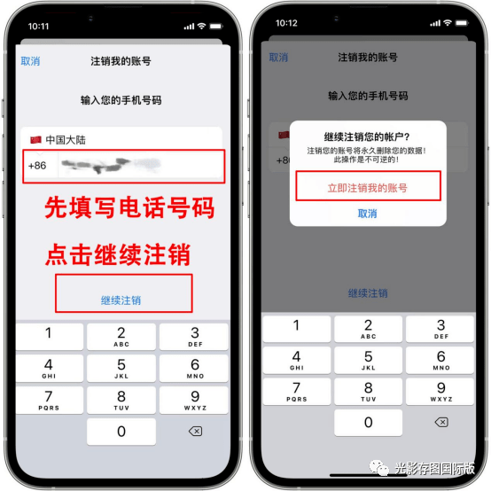 telegrm怎么注册，telegraph苹果怎么注册