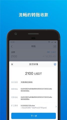 十大冷钱包排行榜，kk钱包app下载安装