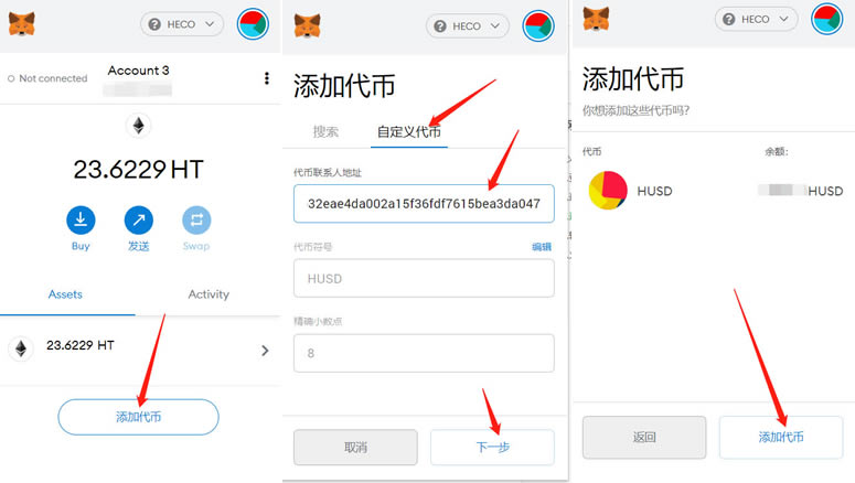 如何从交易所提币到钱包，手把手教你把币从交易所提到钱包