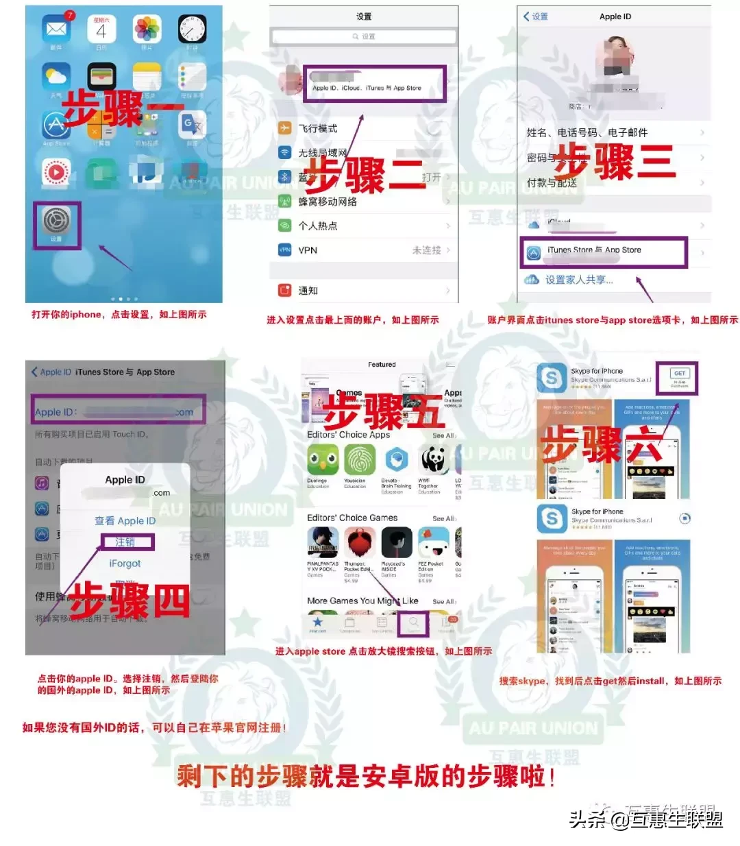 skype苹果版下载地址，skype苹果版下载官网download
