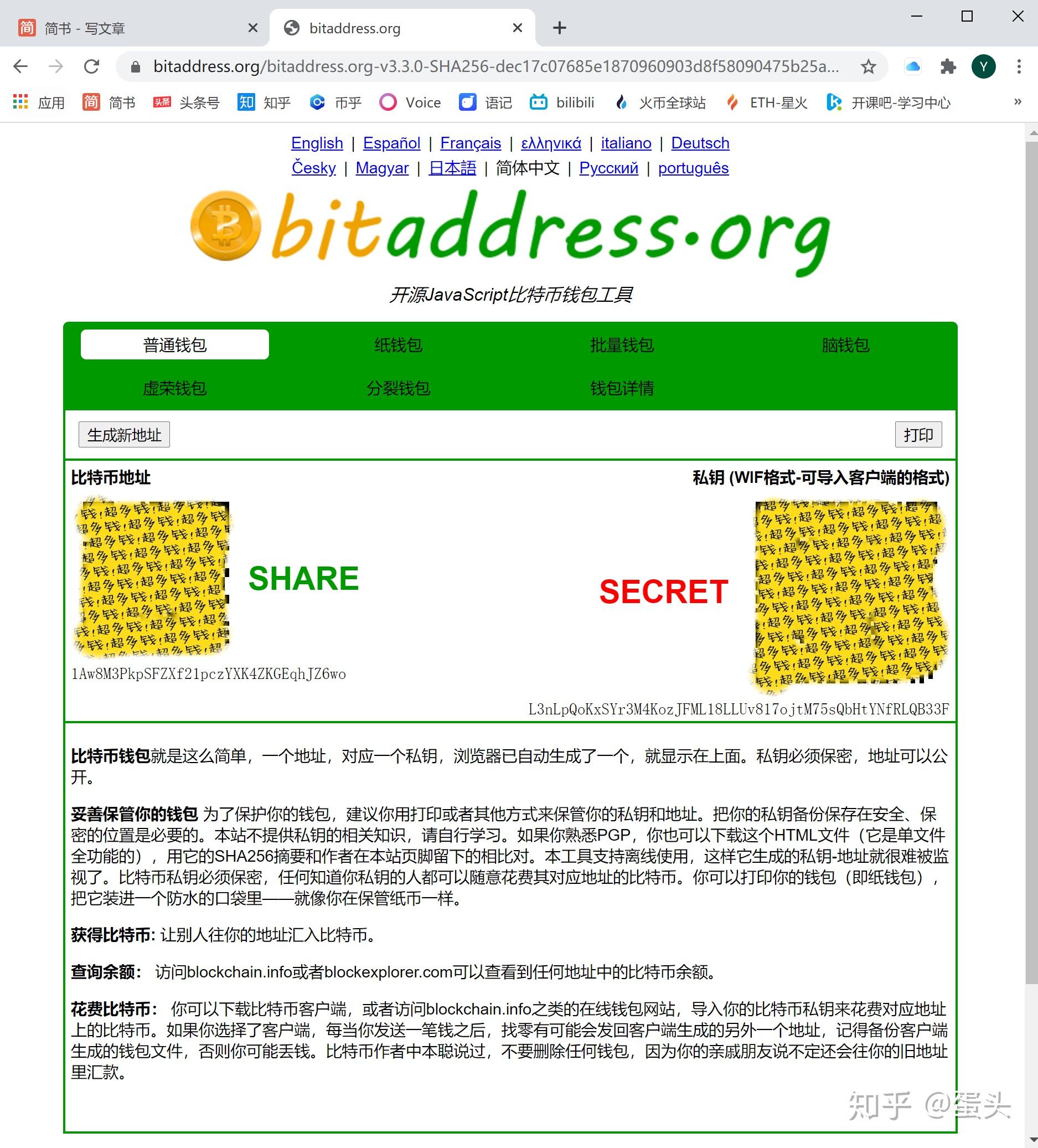 比特币交易在下载合法吗，我想看一下比特币下载怎么样