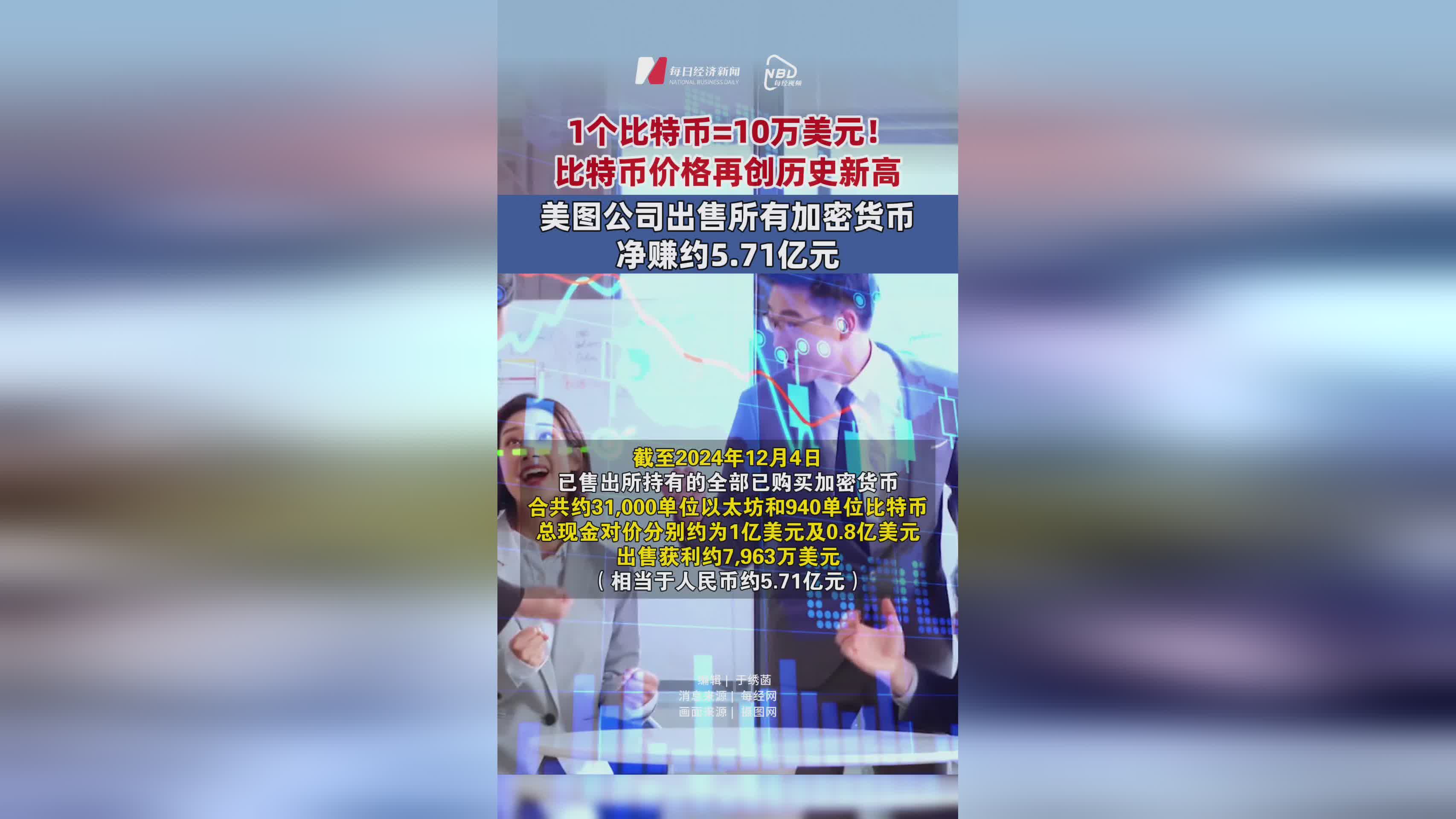 usde供应量已突破10亿美元的简单介绍