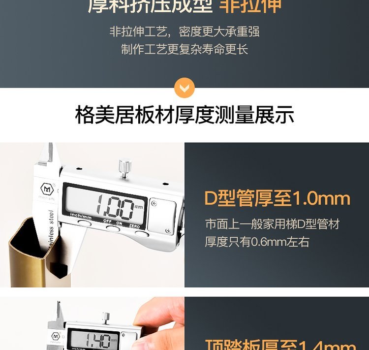 铝合金梯子价格，铝合金梯子价格走势